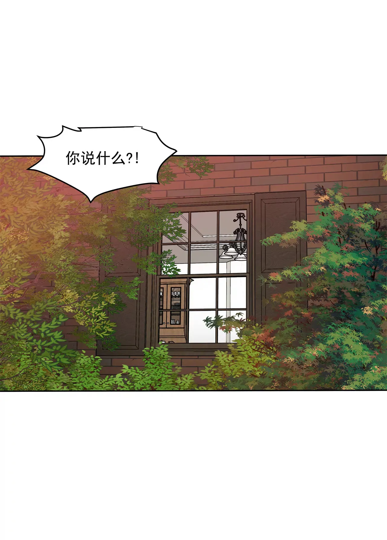 第85话 醉酒 第21页