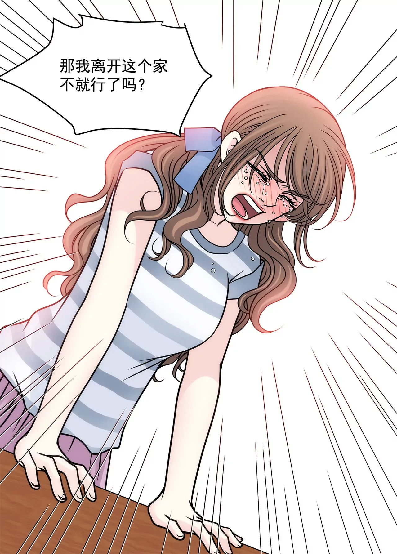 第85话 醉酒 第28页