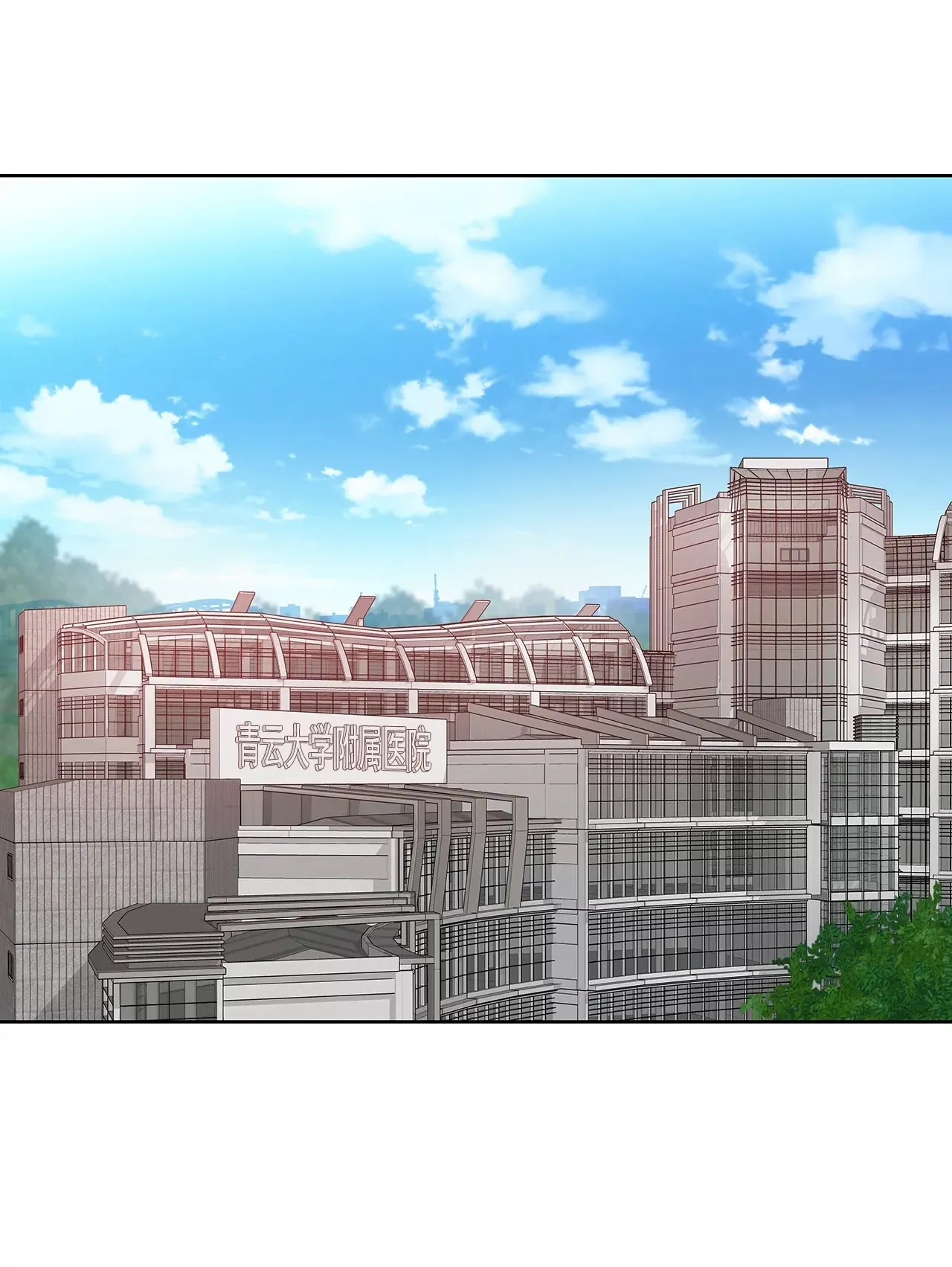 第85话 醉酒 第33页