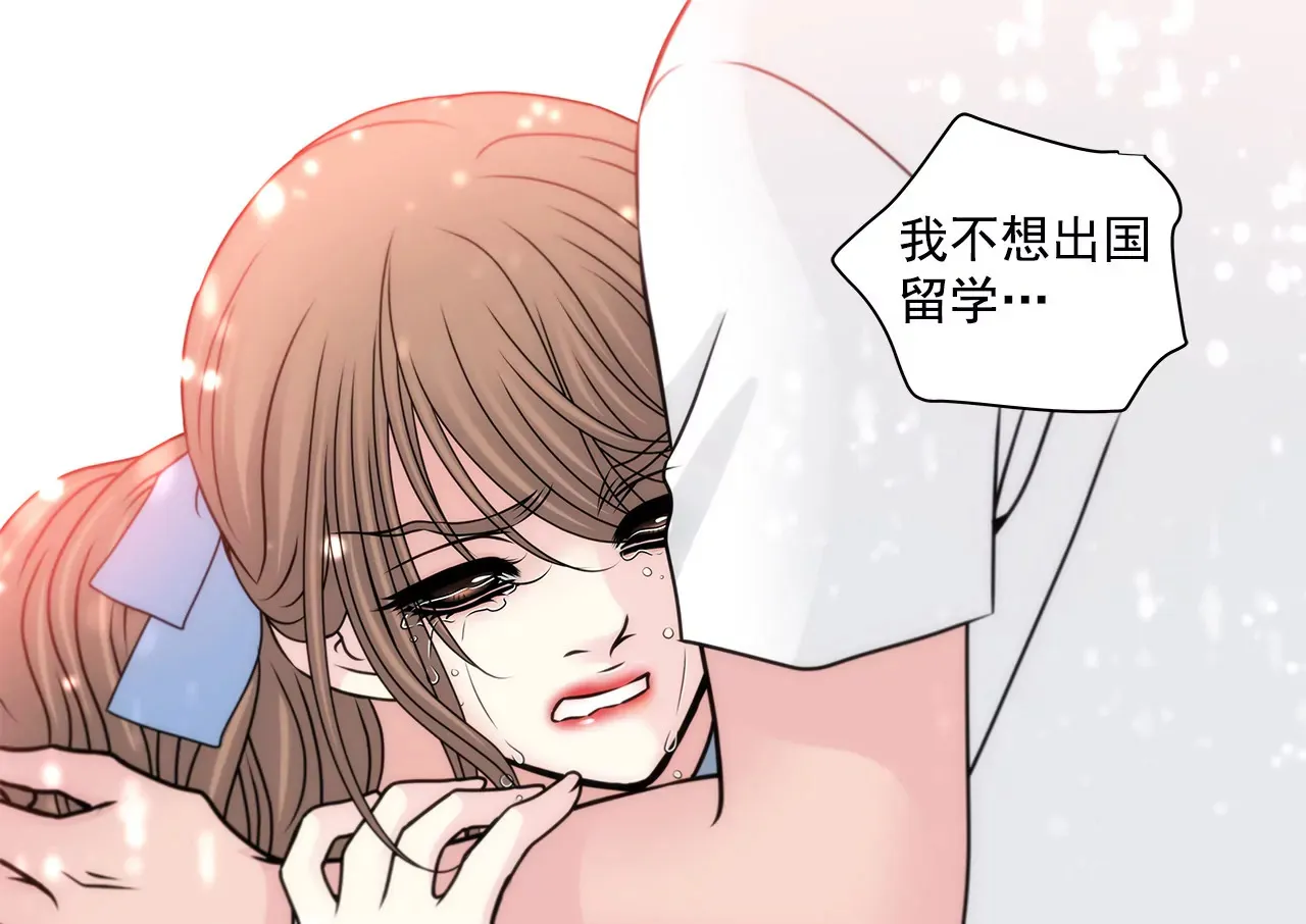 第86话 落难公主 第18页