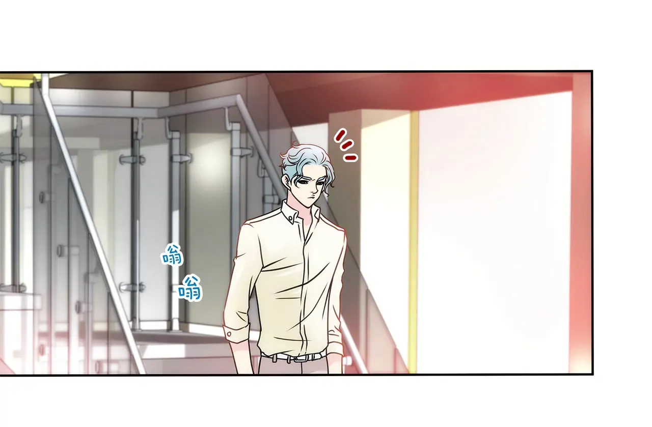 第87话 不得不的婚约 第10页