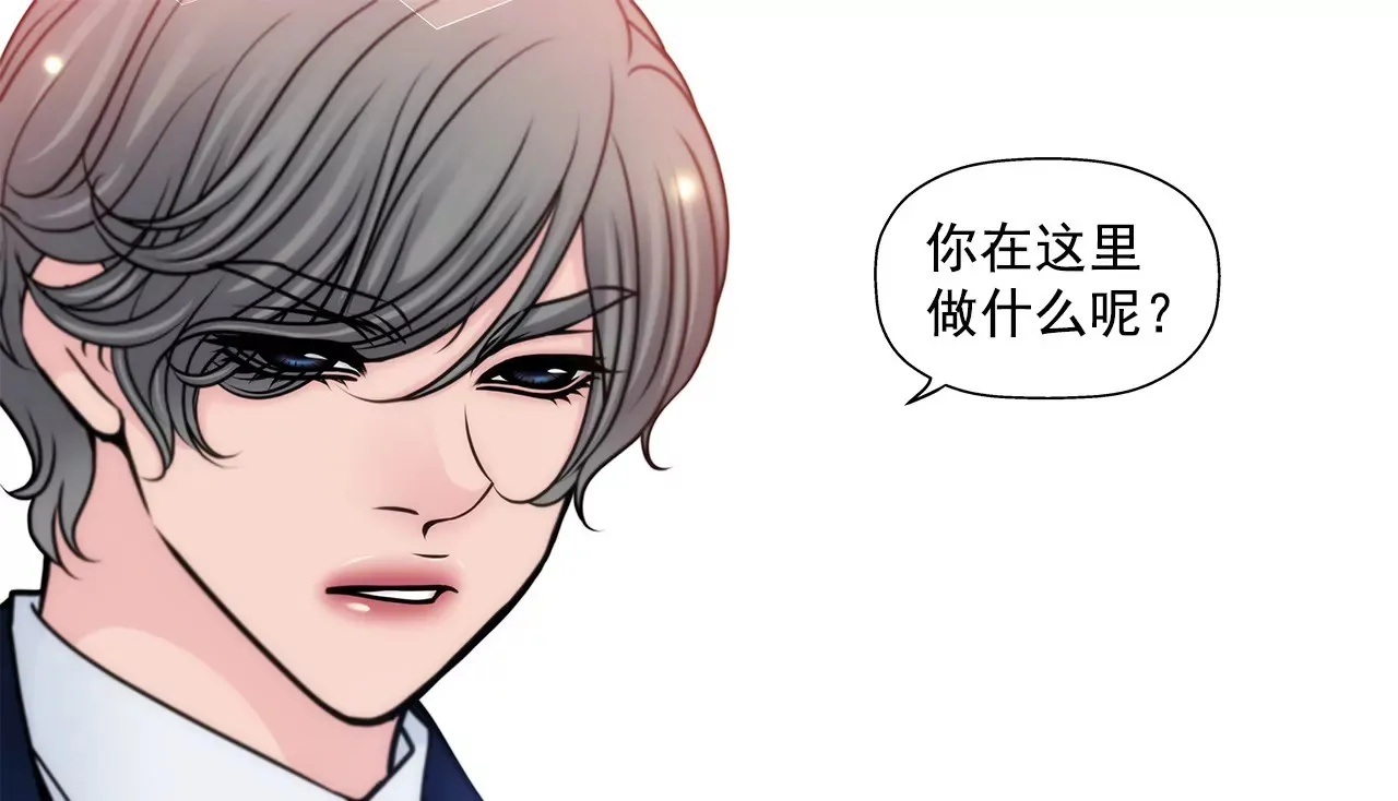 第87话 不得不的婚约 第30页