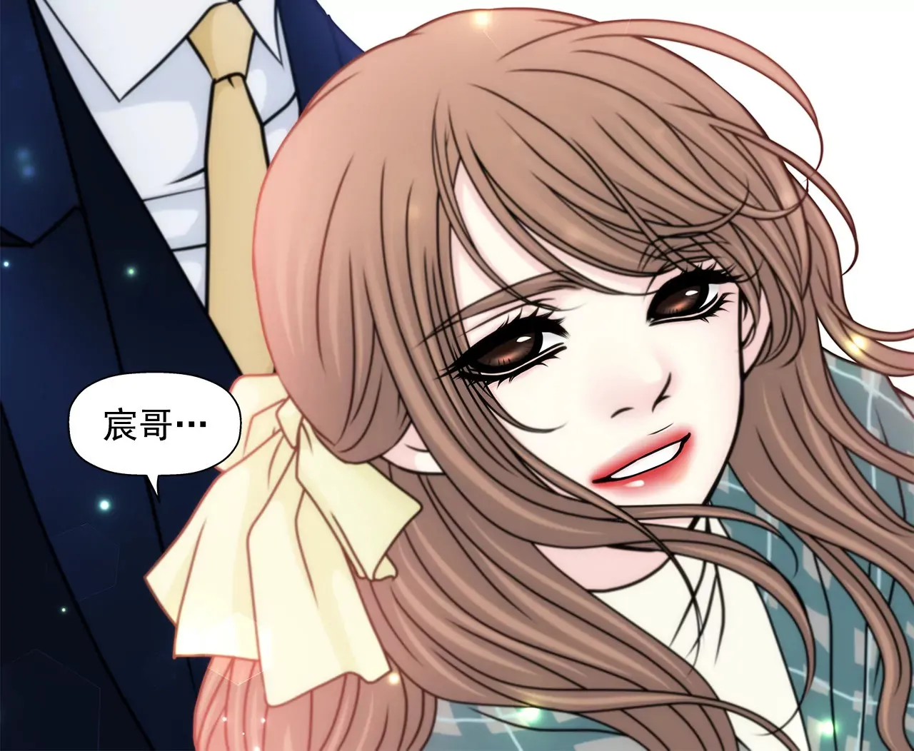 第87话 不得不的婚约 第31页