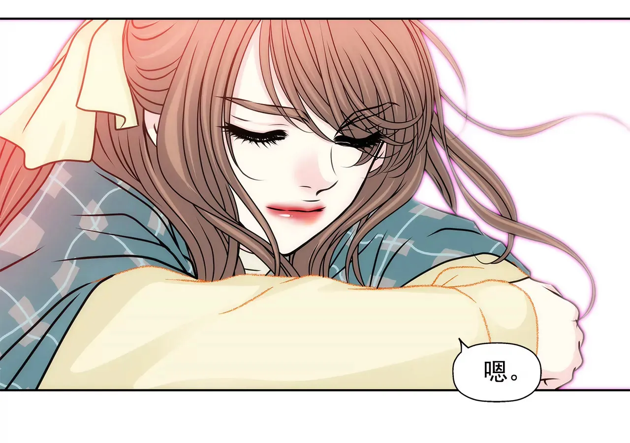 第88话 是我的错 第10页