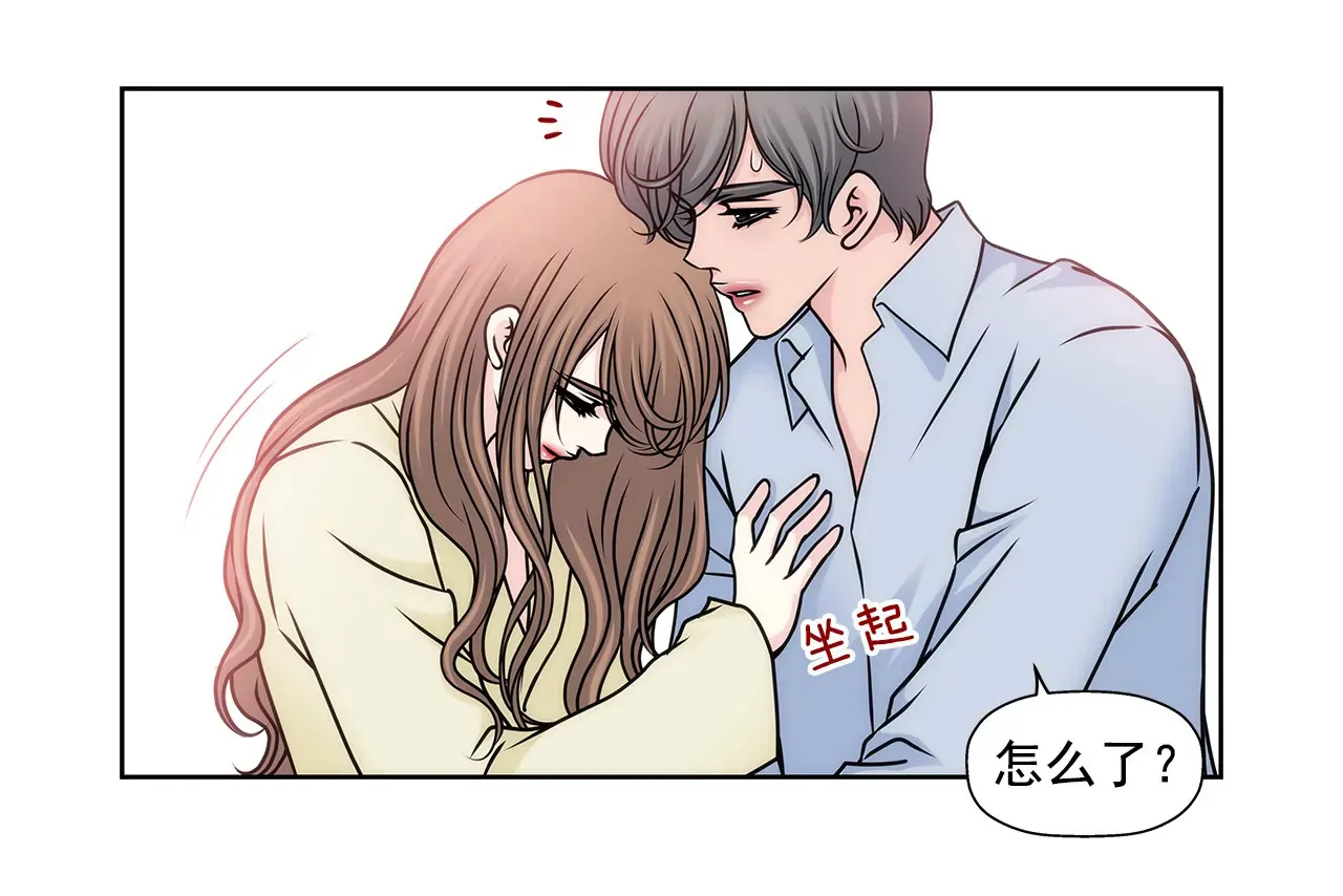 第88话 是我的错 第35页