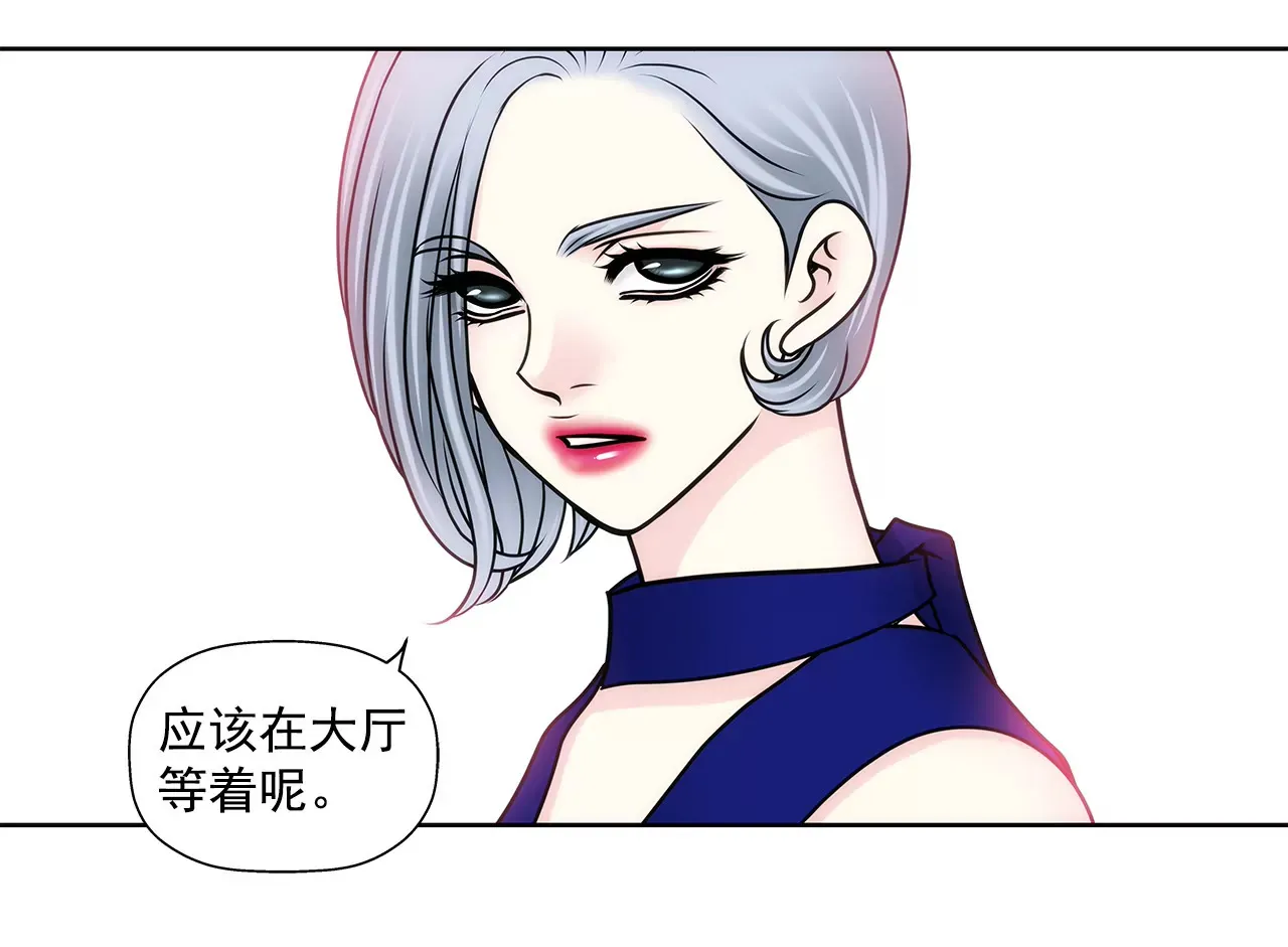 第89话 解开衬衫的扣子 第7页