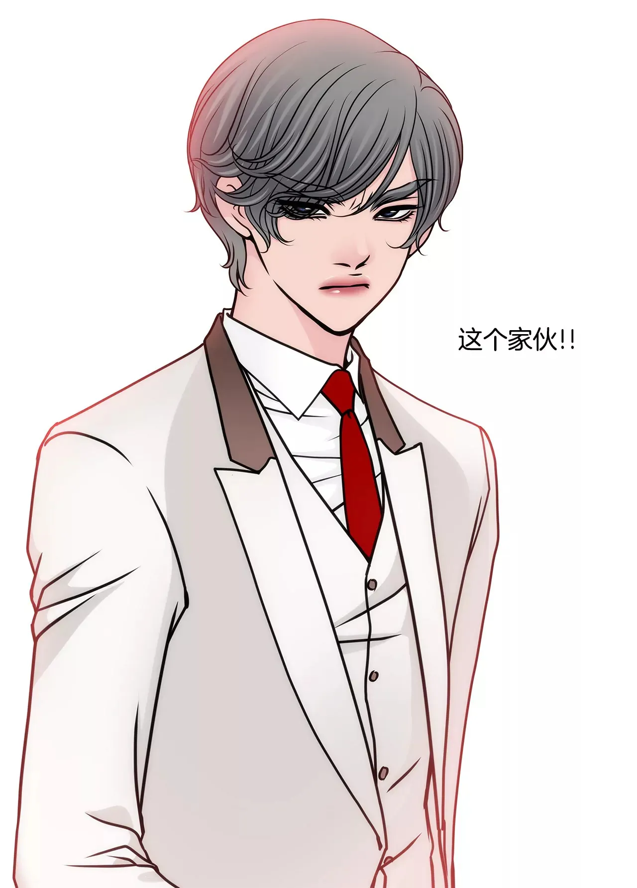 第89话 解开衬衫的扣子 第33页