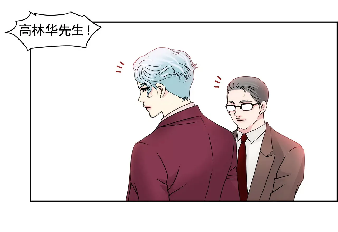 第90话 先用着 第5页