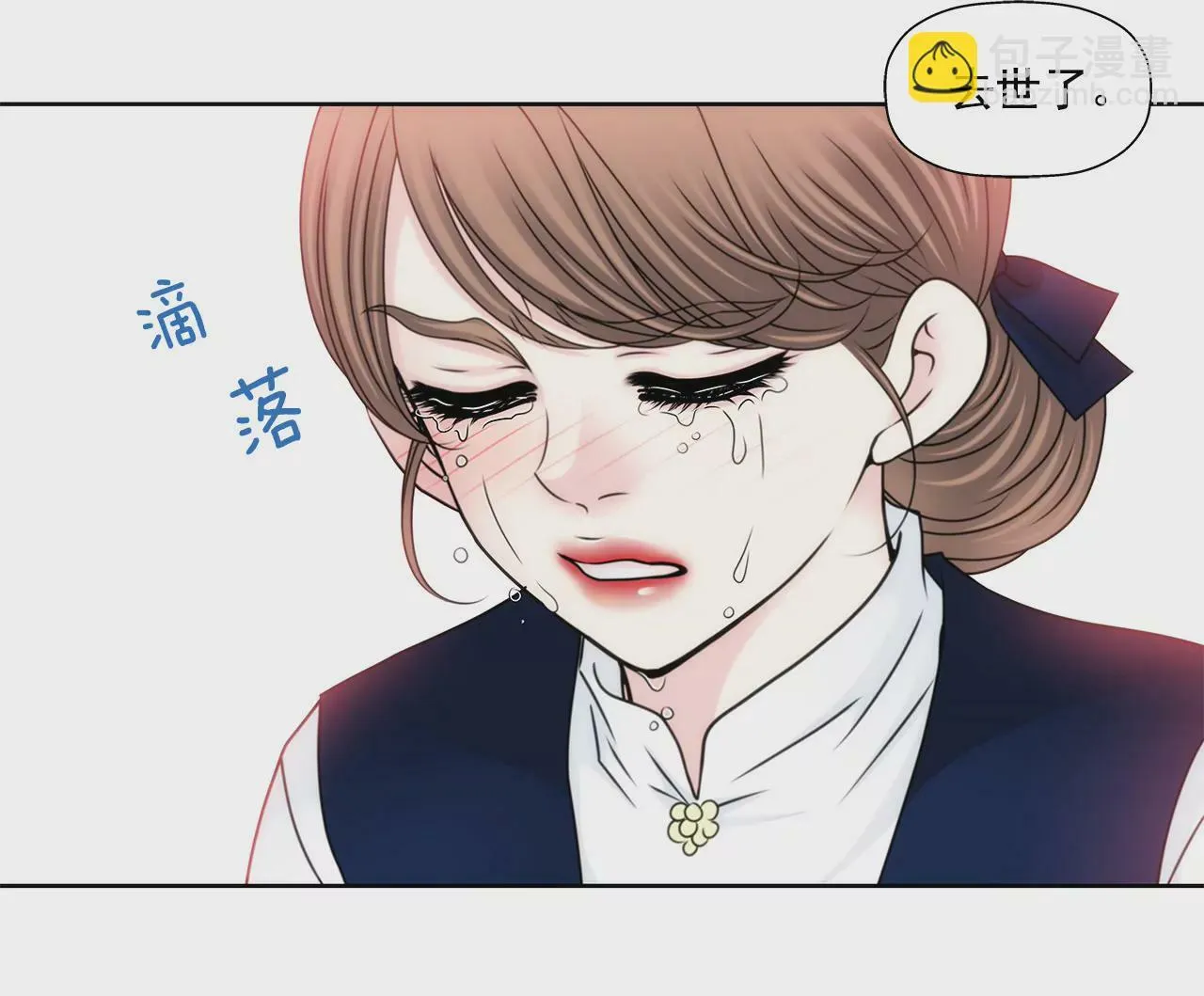 第91话 政治婚约 第7页