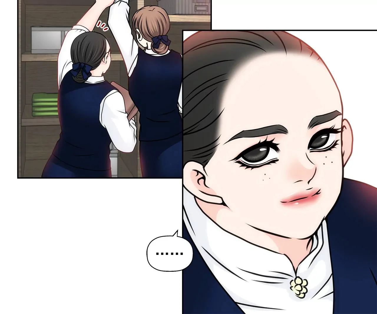 第91话 政治婚约 第14页