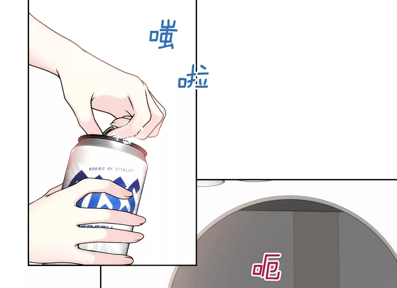 第92话 醉酒小姐 第5页