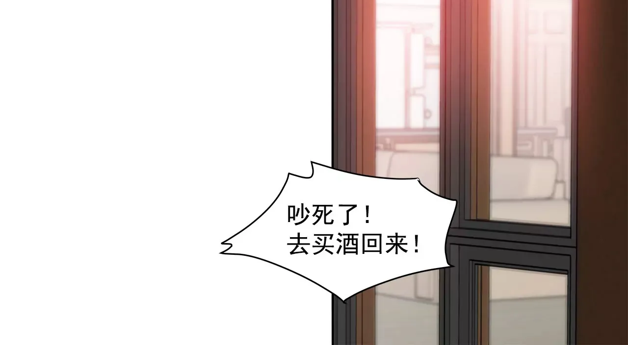 第93话 妒忌小姐 第16页