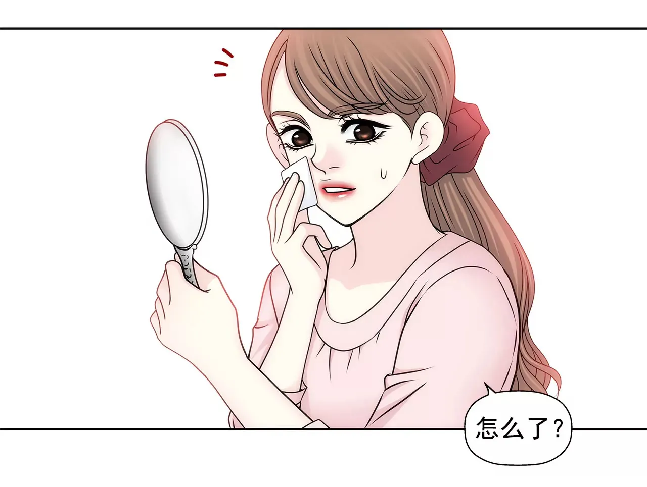 第94话 隐忍 第24页