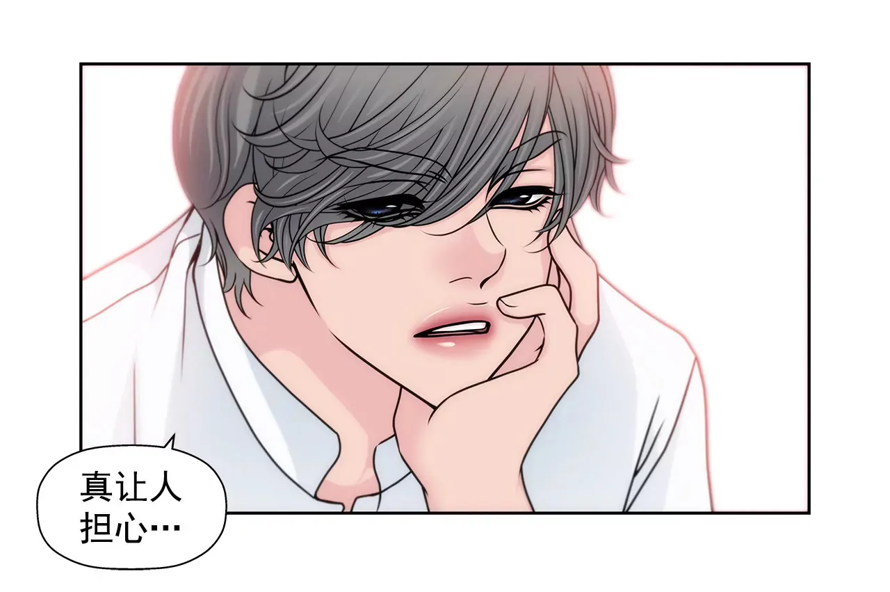 第94话 隐忍 第26页