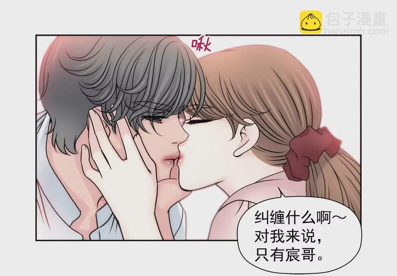 第94话 隐忍 第30页