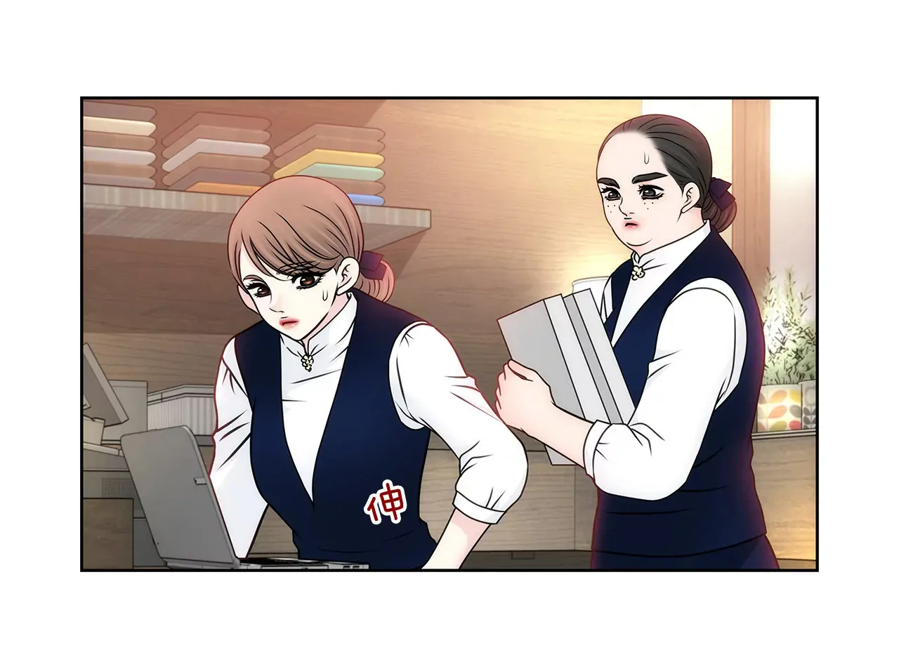 第95话 隐藏男友 第5页