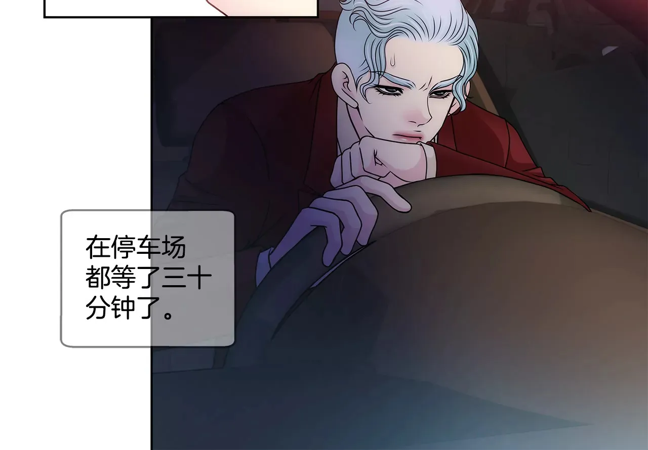 第96话 去她家 第30页