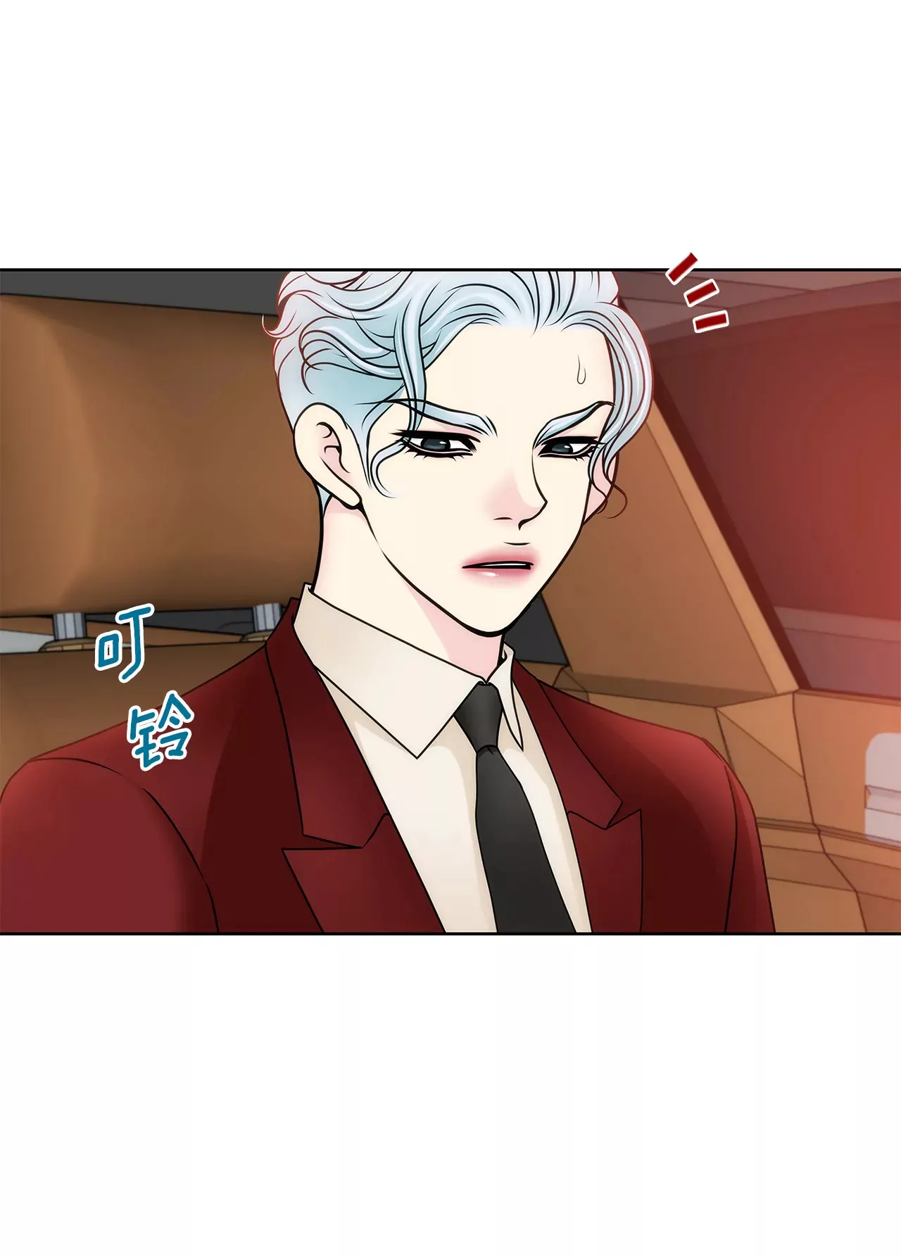 第96话 去她家 第31页