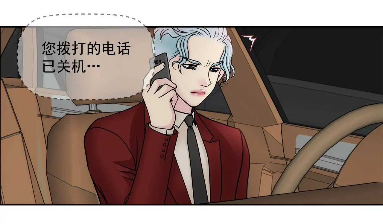 第96话 去她家 第33页