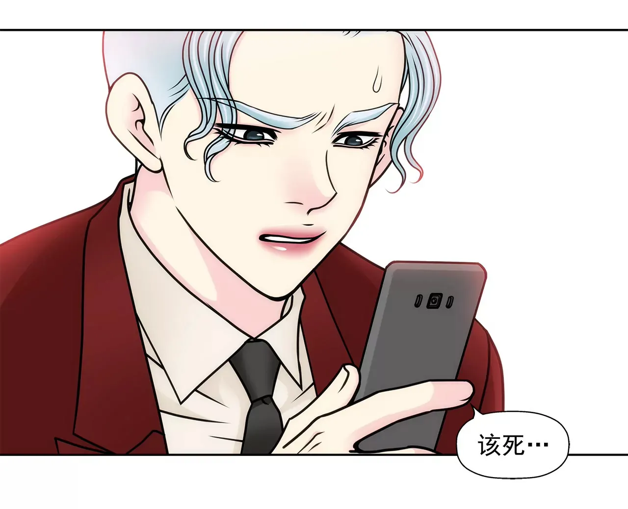 第96话 去她家 第34页