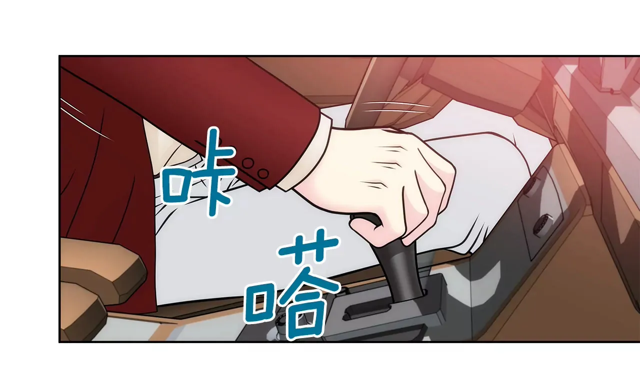 第96话 去她家 第36页