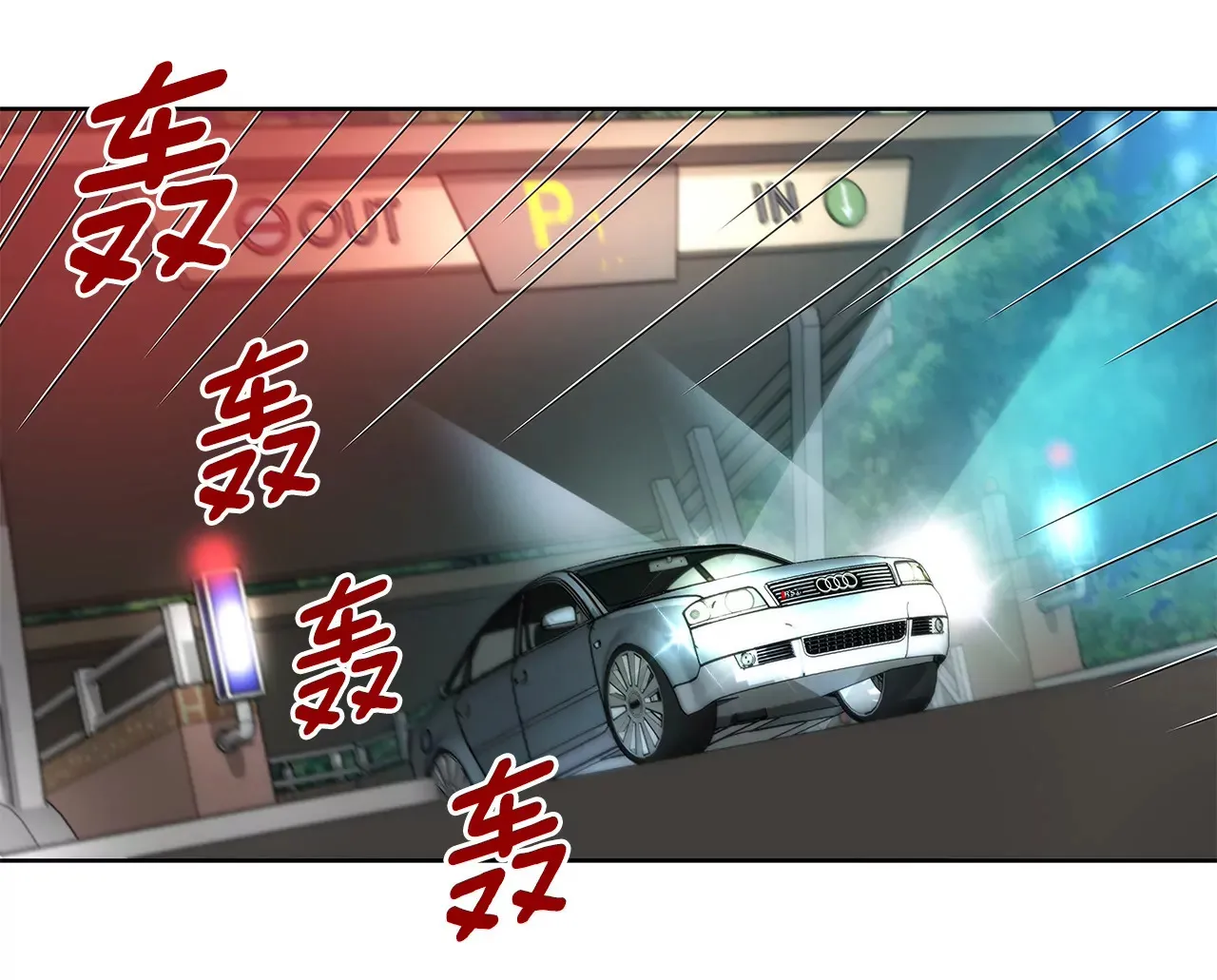 第96话 去她家 第37页