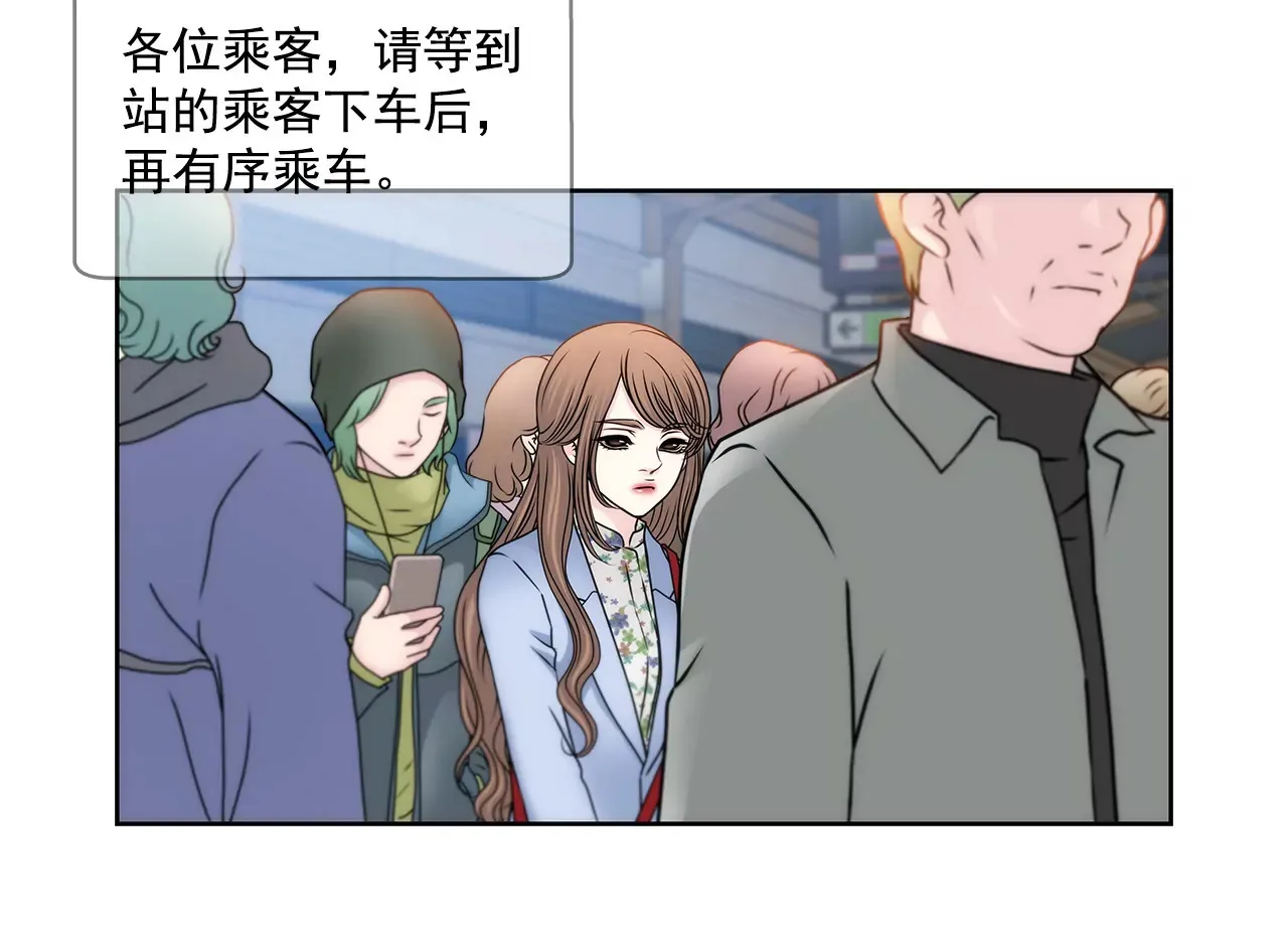 第97话 单方面悔婚？ 第4页