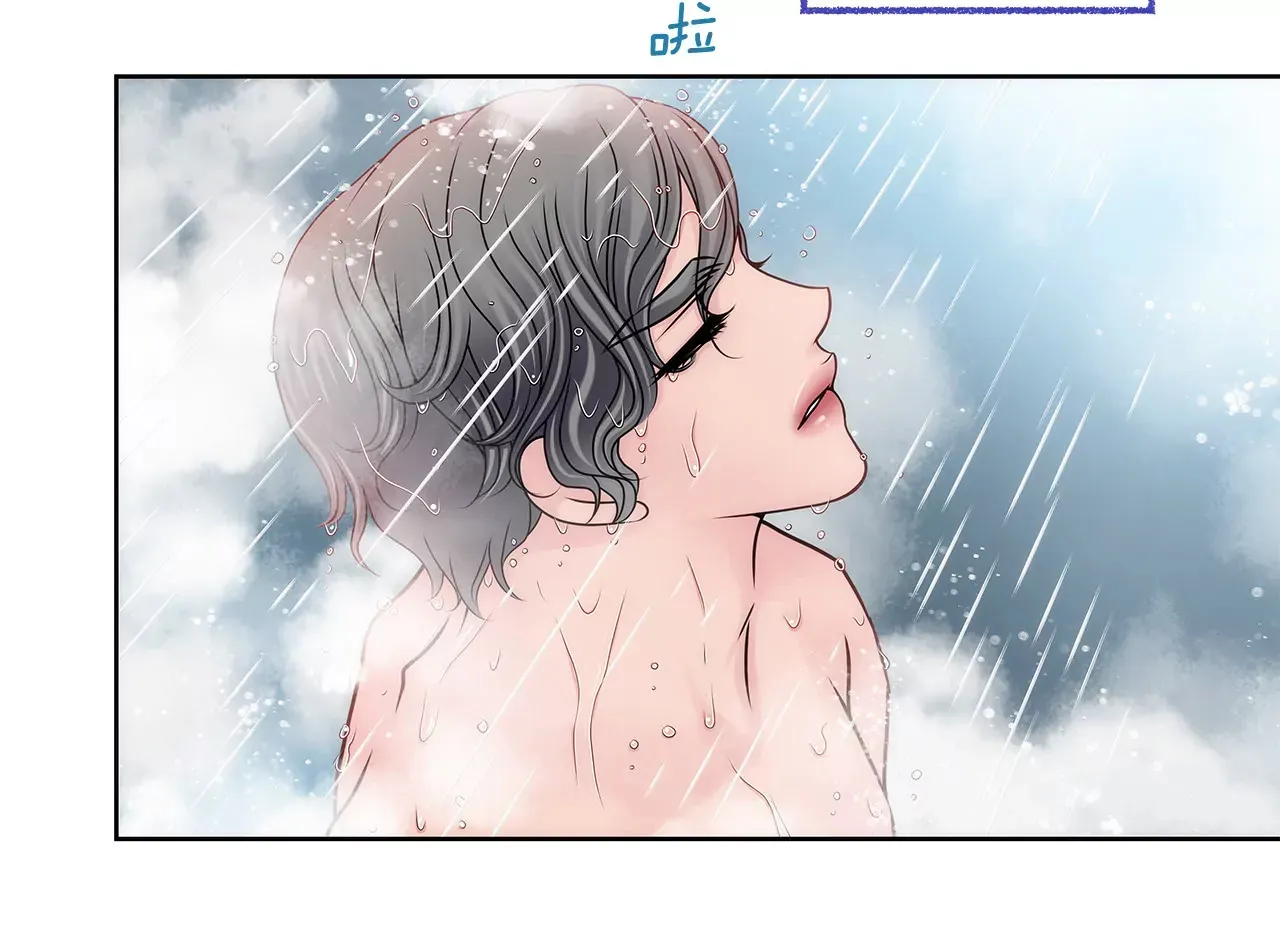 第98话 伤疤 第40页