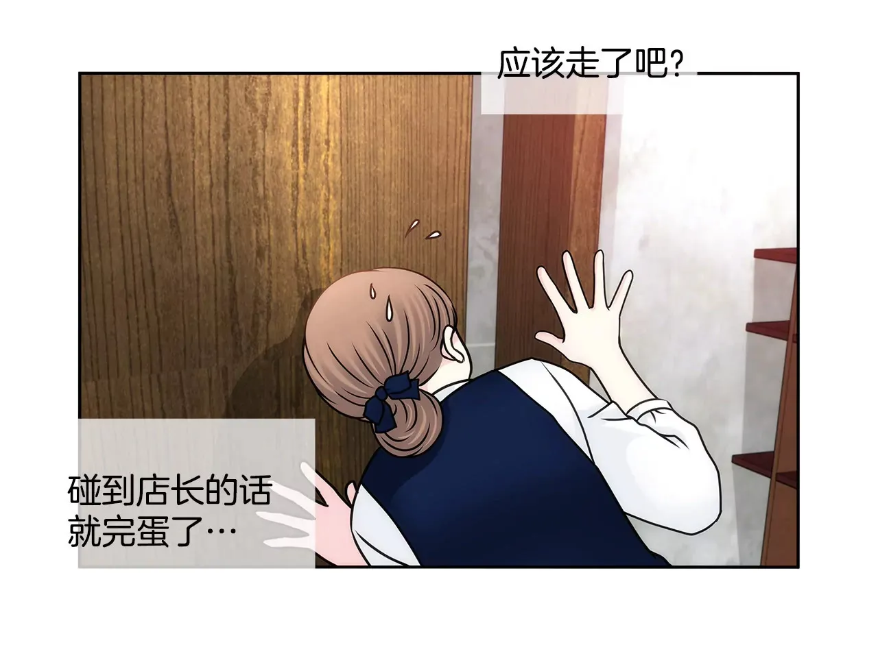 第99话 工作危机 第29页