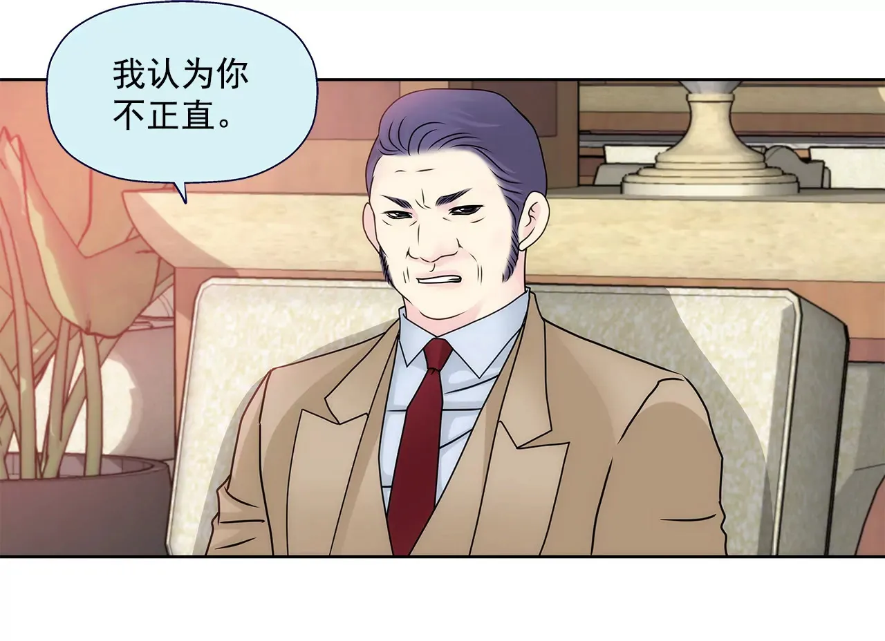 第100话 这是… 第5页