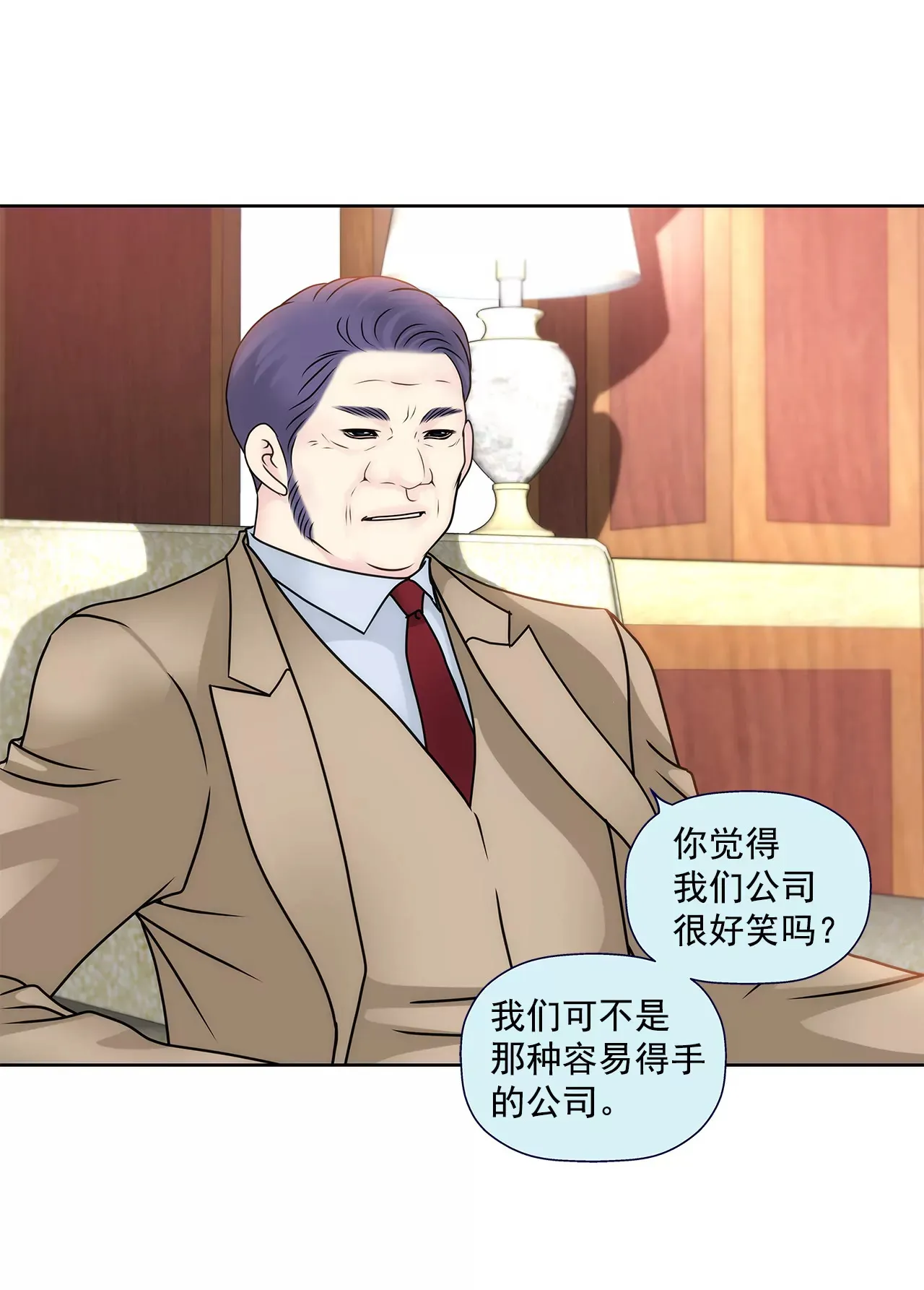 第100话 这是… 第14页