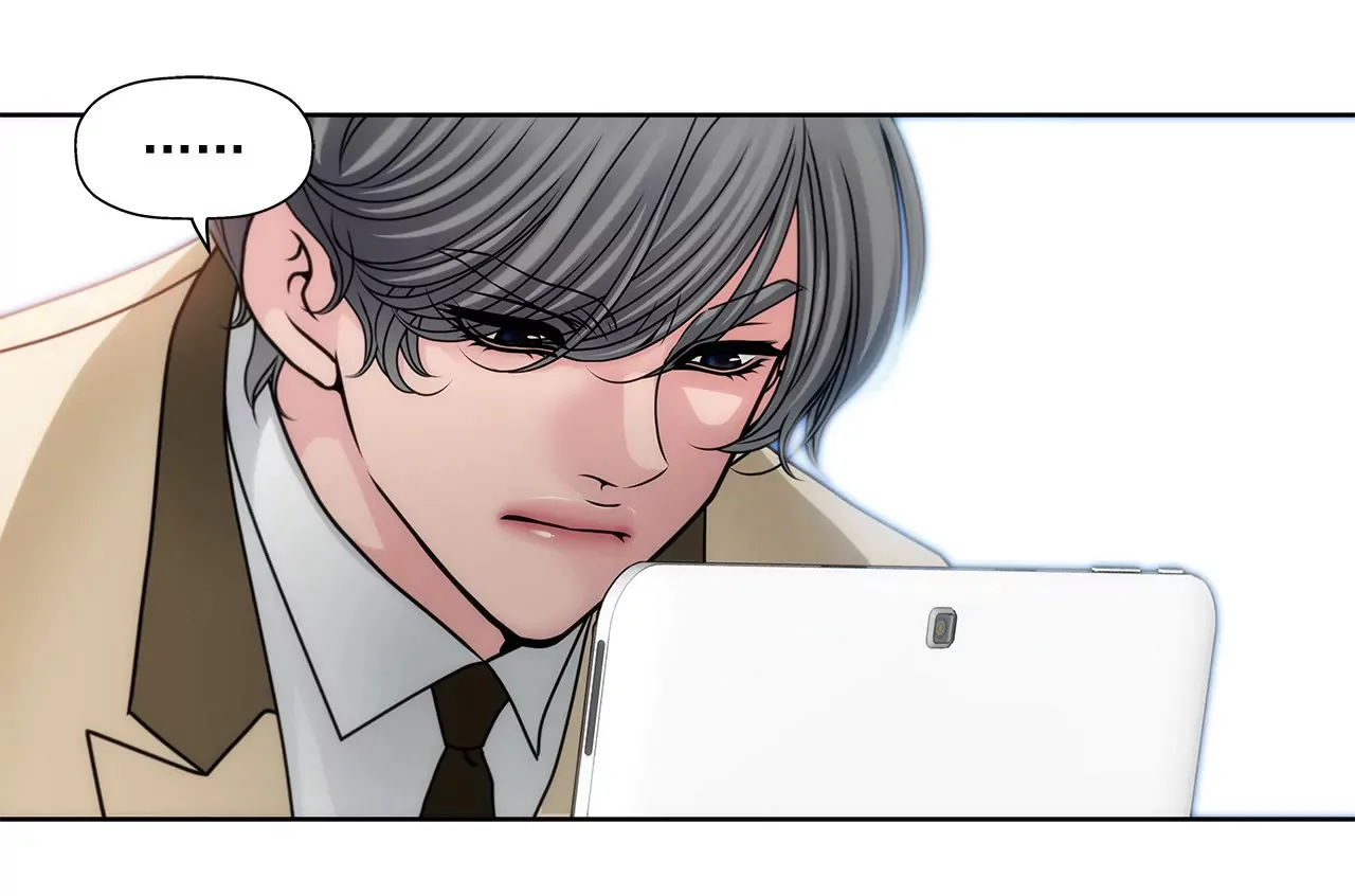 第100话 这是… 第15页