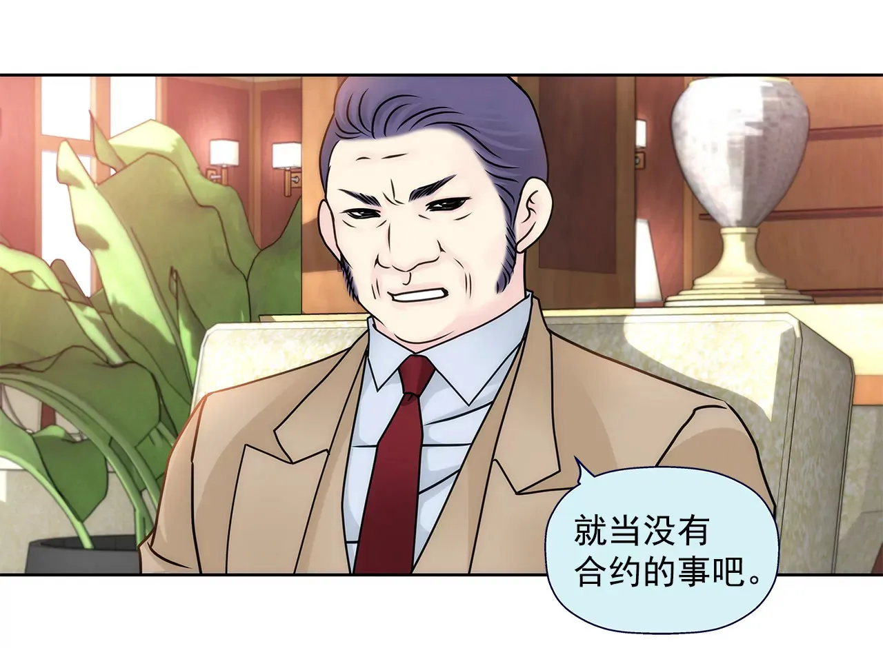 第100话 这是… 第16页