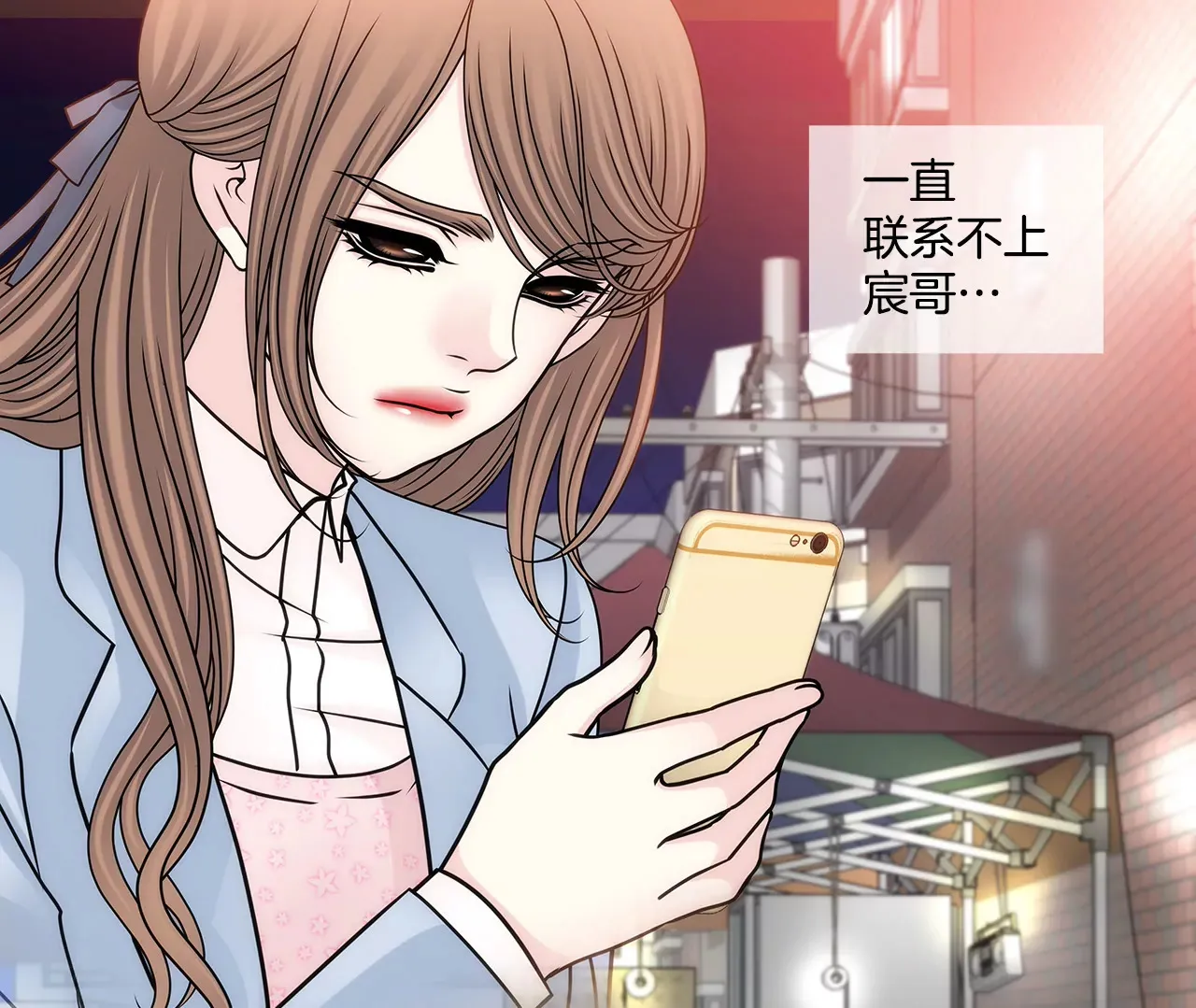 第100话 这是… 第28页
