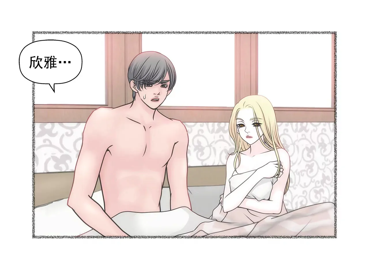 第100话 这是… 第33页