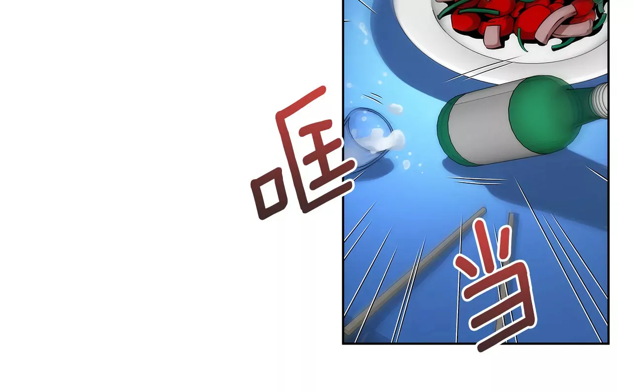 第102话 勾搭了有能力的女人 第6页