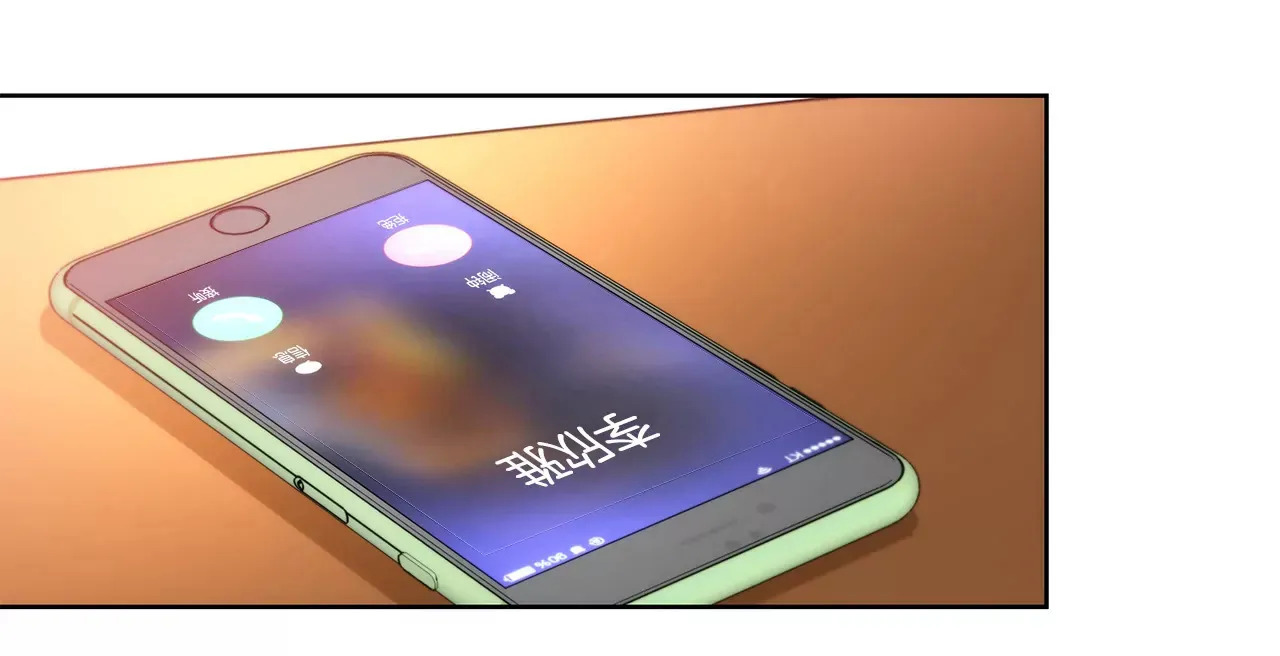 第102话 勾搭了有能力的女人 第22页