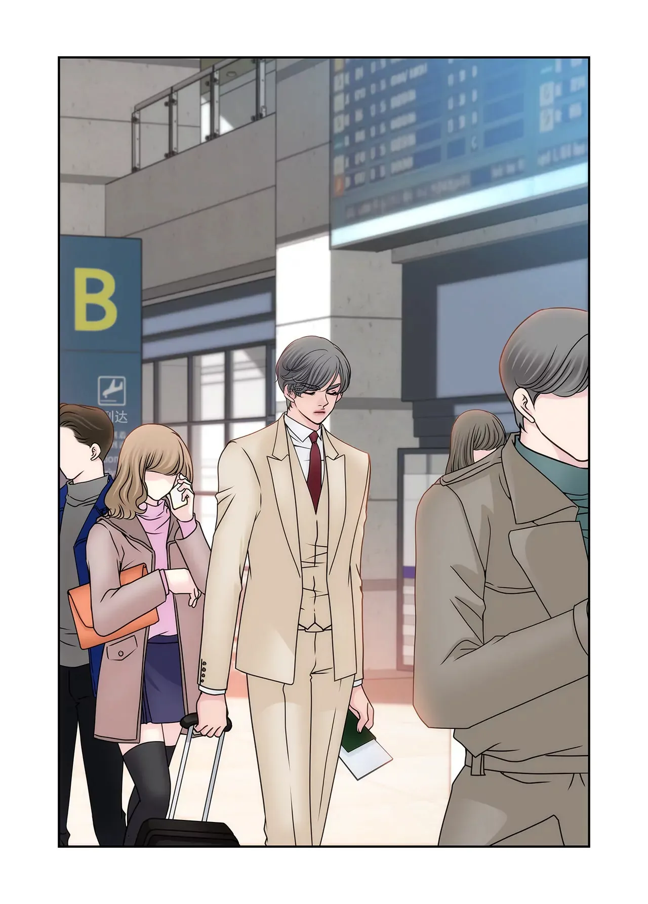 第103话 凝视 第4页