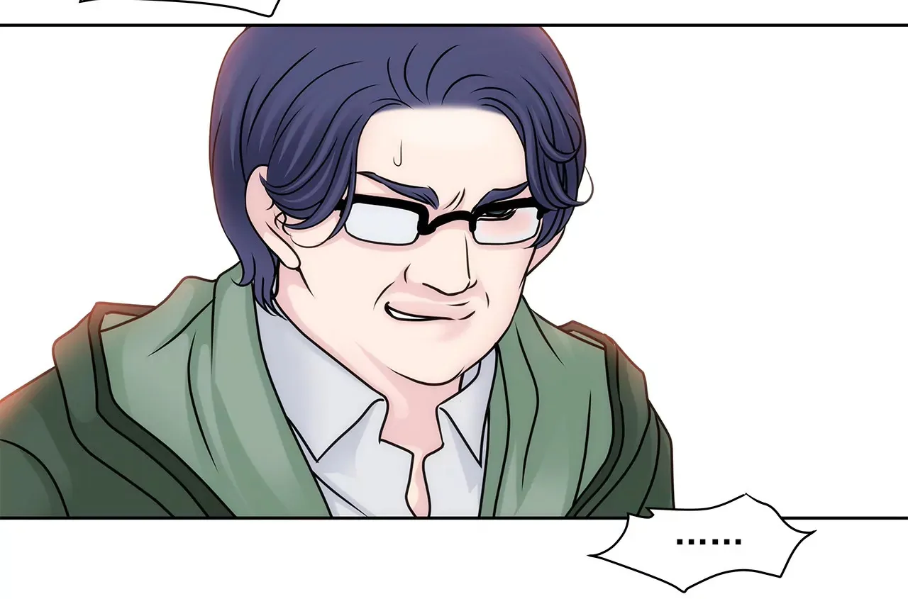 第103话 凝视 第14页