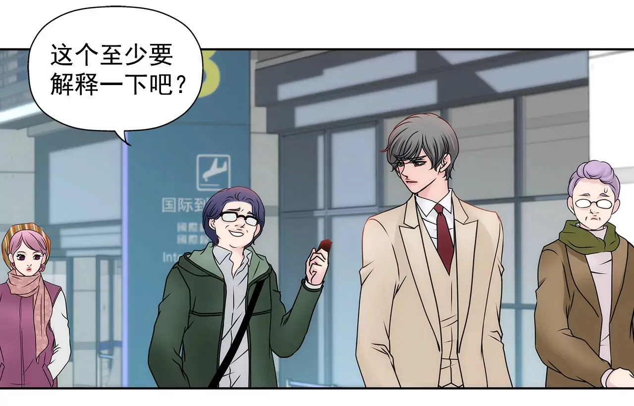 第103话 凝视 第17页