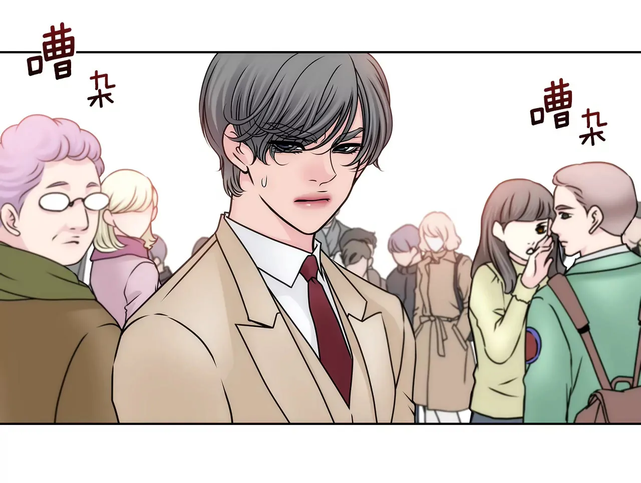 第103话 凝视 第18页