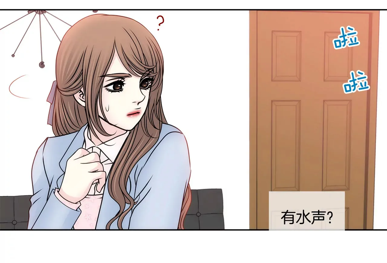 第103话 凝视 第33页