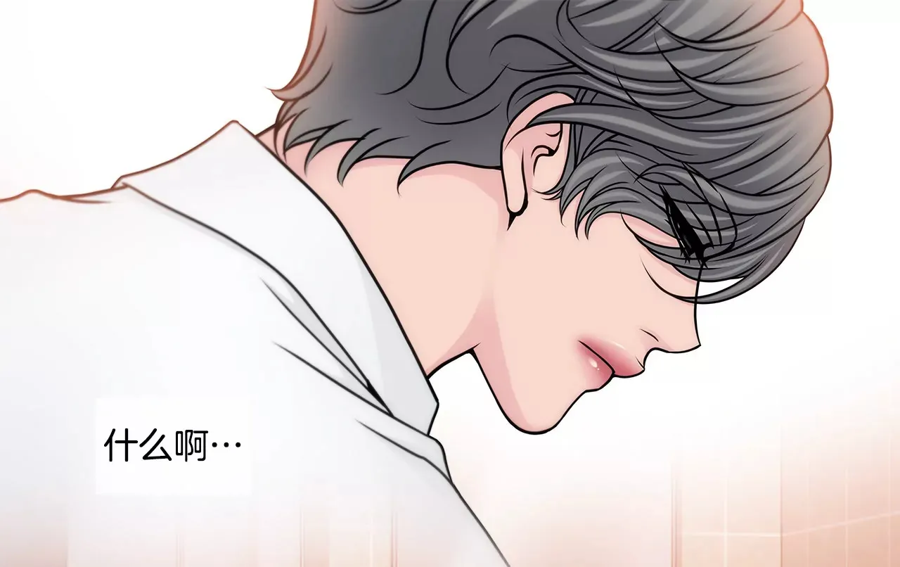 第104话（上） 厕所里 第4页