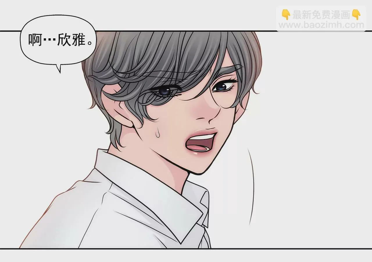 第104话（上） 厕所里 第8页