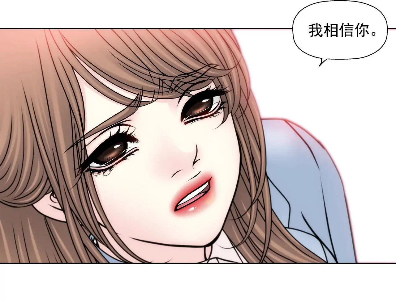 第104话（上） 厕所里 第18页
