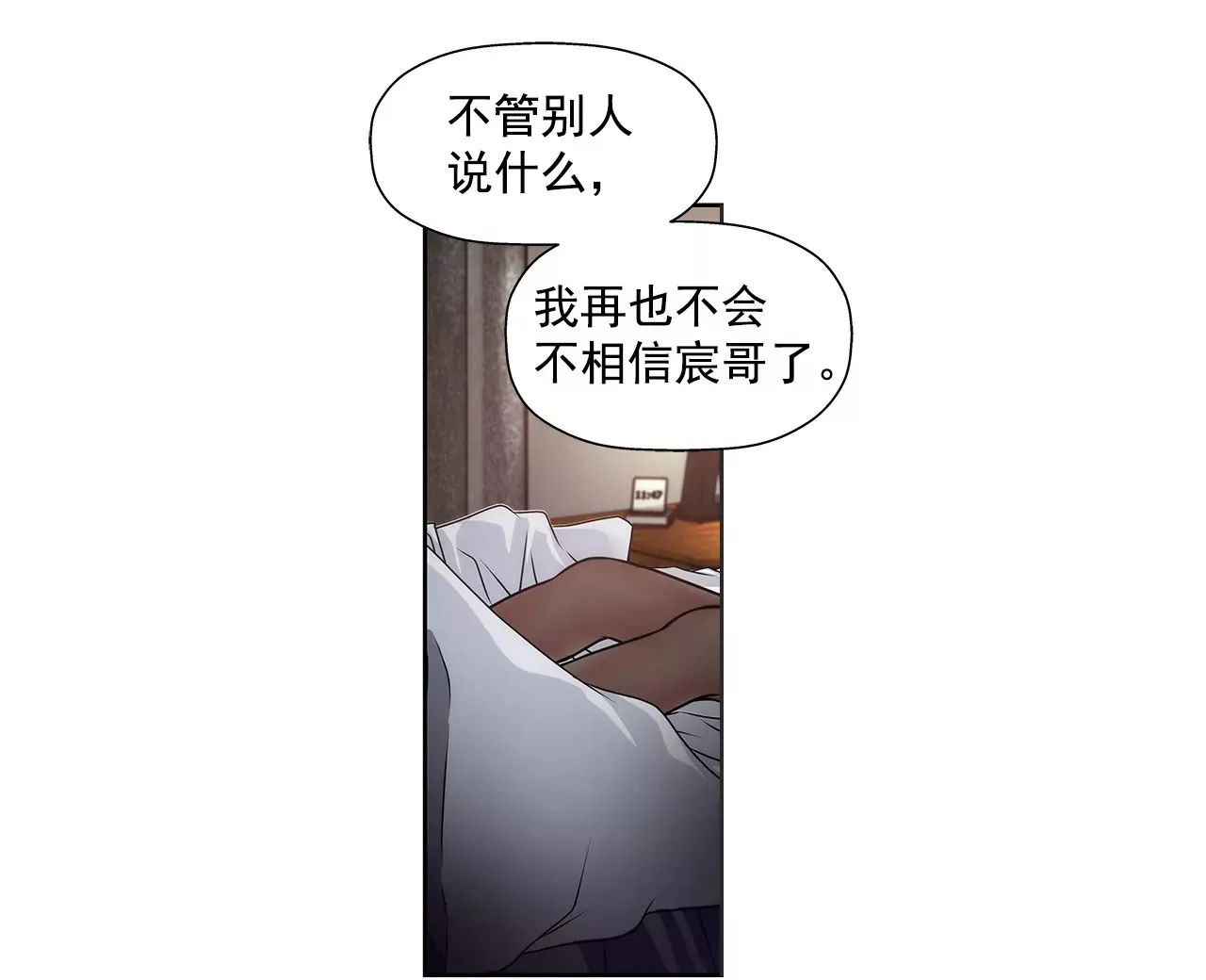 第104话（上） 厕所里 第21页