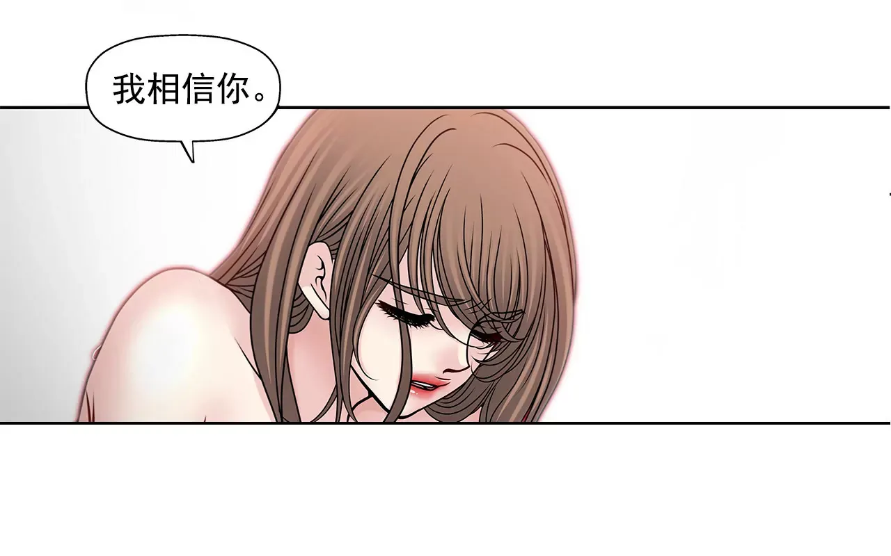 第104话（上） 厕所里 第22页
