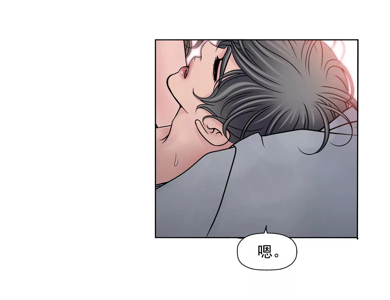 第104话（上） 厕所里 第23页