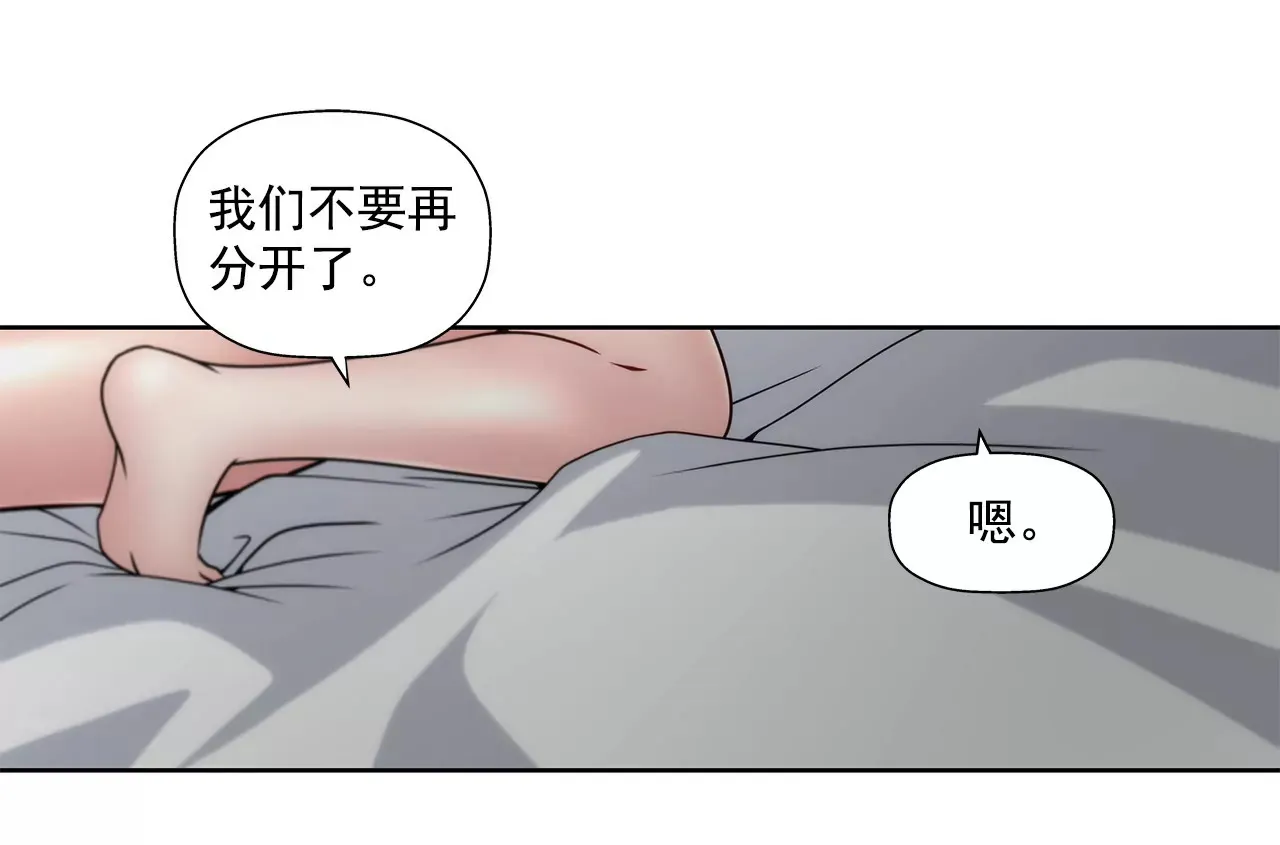 第104话（上） 厕所里 第24页