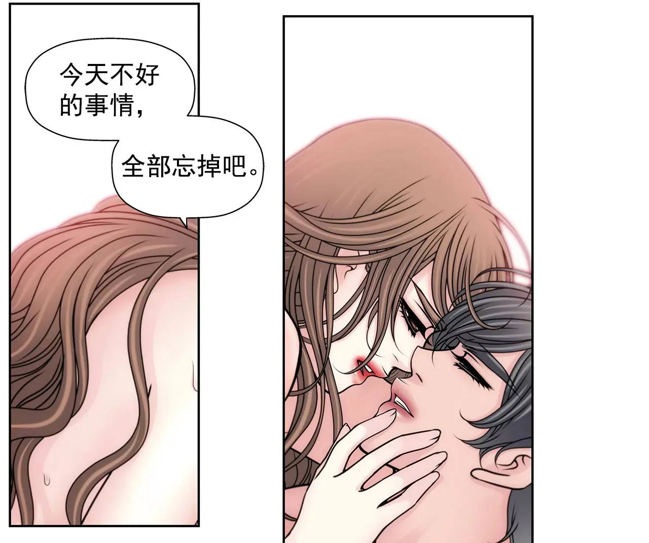 第104话（上） 厕所里 第25页